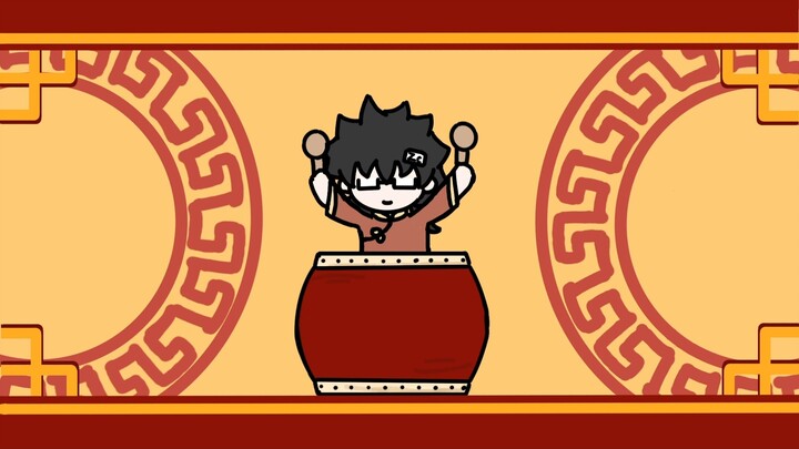 【魔法Zc目录】拜新年