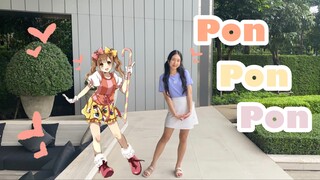 ponponpon - เพลงในตำนาน!!