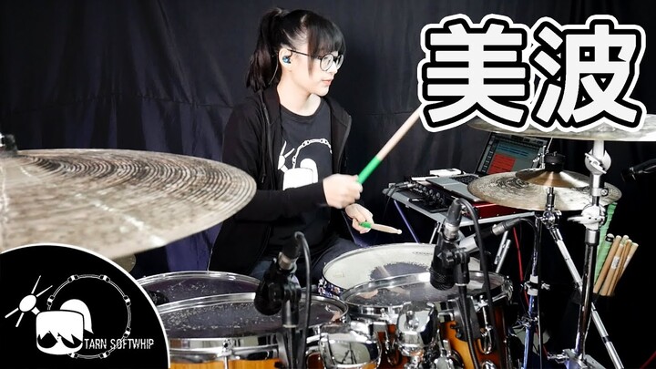 Minami/美波「Hollowness/ホロネス」Drum cover【叩いてみた】