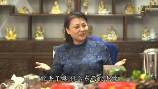 杨宁老师易度门开示——放下你的患得患失，将心安住在当下；他的父亲历经十世的轮回，也放不下对他的执念；因为有缘，所以喜欢；旁观他人的言行，修正自己的因缘。