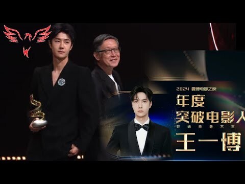 Congratulations Wang Yibo Receives Prestigious Breakthrough Film Personality of#wangyibo #xiaozhan