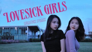 【僵尸跳舞】僵硬的小姐姐【BLACK PINK-LOVESICK GIRLS】翻跳