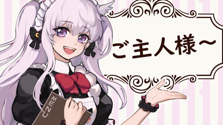 【璃亚】女仆的演技力面试