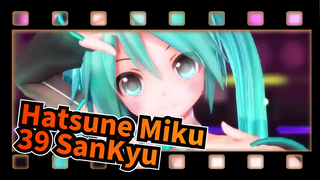 [Hatsune Miku/MMD] 39 SanKyu, Miku