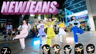 【Z轴舞团】Z轴有自己的飞天小女警！NewJeans同名新曲高质量一镜到底路演翻跳