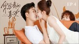 EP 4 The Love You Give Me - English Subtitle