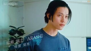 Love_in_the_Air-_Koi_no_Yokan_Ep.10_Engsub