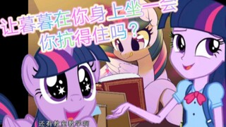 (个人解析向)论暮暮有多可爱