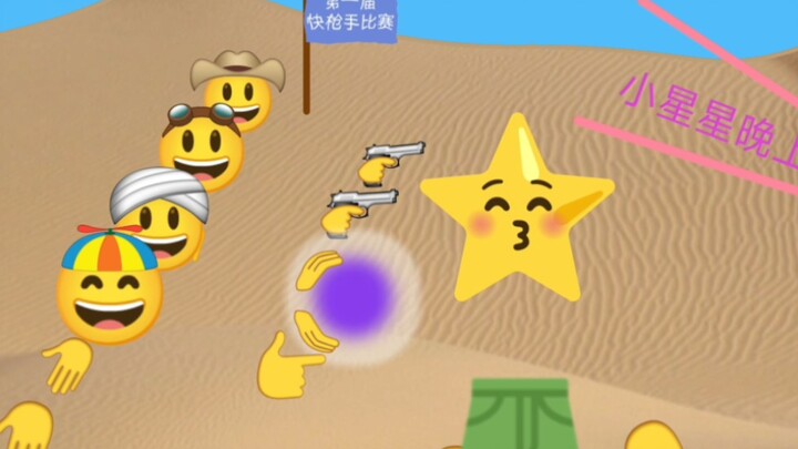 Little Star passes by and wins the Western Conference Quickshooter Championship
