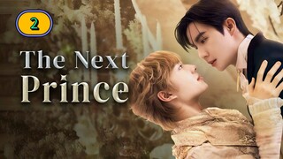 (ENG SUB) 𝐃𝐀 𝐍 𝐄 𝐗 𝐓 𝐏𝐑𝐈𝐍𝐂𝐄  | EP 2