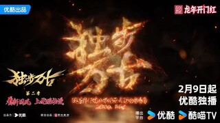 Donghua Glorious Revenge of Ye Feng Musim 2.Rilis 09.02.2024