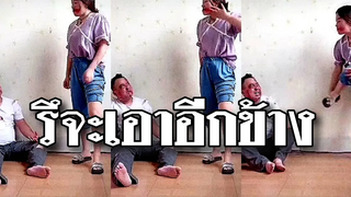 @Awesome Videos จุดจบสายแข็ง! ของคนไม่กลัวเมีย ใครก็ได้ช่วยหน่อยเรียกรถพยาบาลที 55555