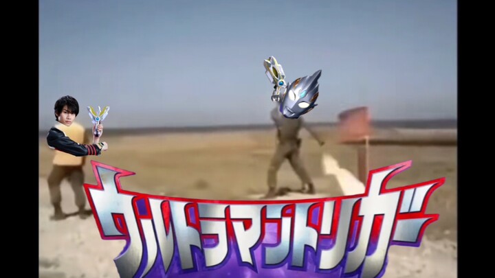 ⚡《Ultraman Trigga》⚡