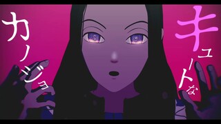 【ハンターMMD】キュートなイルミ