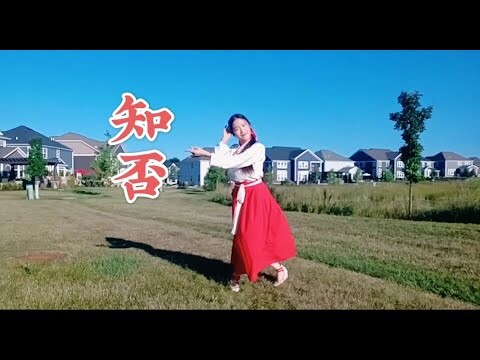 Zhi Fou Zhi Fou (Story of Minglan OST) Dance Cover 知否知否舞蹈翻跳