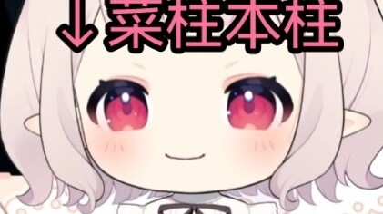 [โลลิต้าของญี่ปุ่น] Naizhu (ชื่อเล่น Pingzhu) ใช้แผ่นเหล็กแบนเพื่อปิดกั้นสัญญาณในห้องถ่ายทอดสดอย่างส
