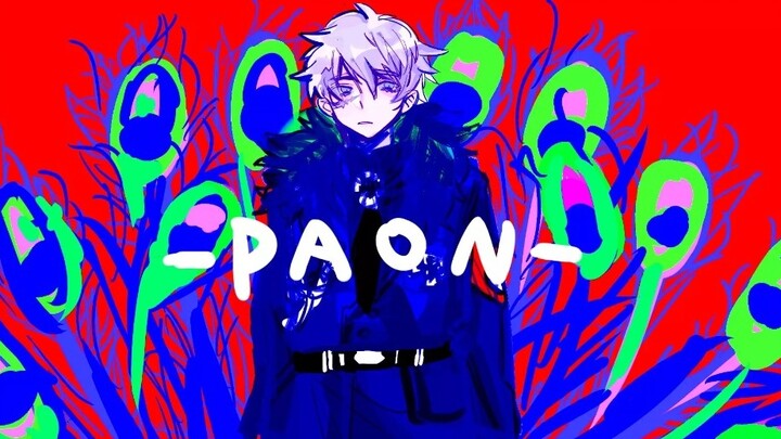 【APH/Handwritten】【Isocolor Pu】—PAON—