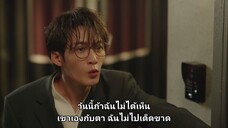 ปาฏิหาริย์หัวใจ กำไลสื่อรัก EP5