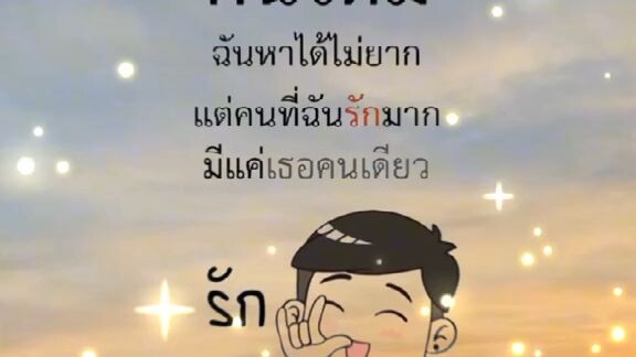 อิกคิว