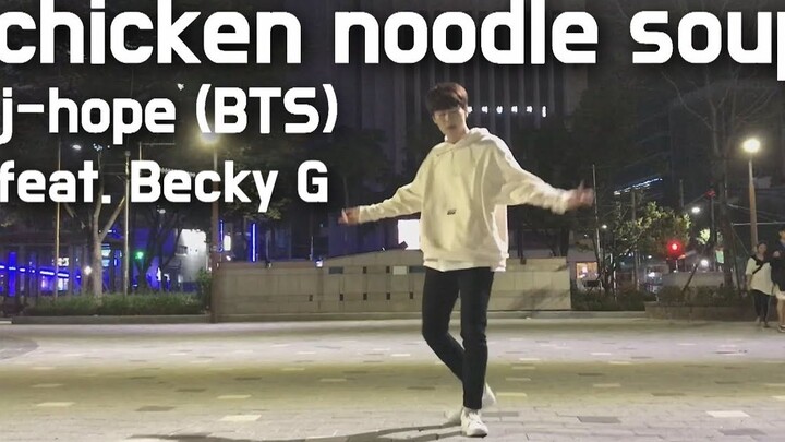 เต้นคัฟเวอร์ BTS  j-hope - Chicken Noodle Soup (feat. Becky G) 