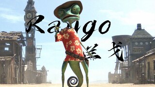 𝓡𝓪𝓷𝓰𝓸