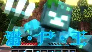 [Game][Minecraft]Villager Pengganggu-Dewa Zombie Tenggelam-Sunsetku