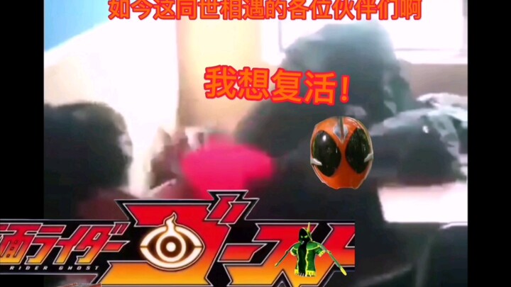 建议改成：⚡️《假面骑士 ↑灵↓灵↑灵下骑》⚡️ 原告：石森章太郎⚡️