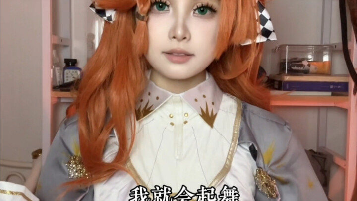 司辰不睡觉我就会起舞