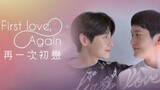 First Love Again Episode 4 English Sub [BL] 🇰🇷🏳️‍🌈