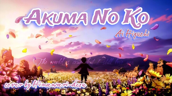 Akuma No Ko Tv Size - Ai Higuchi【COVER by Himawari-desu】