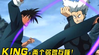 One-Punch Man Extra 10: Sói đói PK rồng nước nhưng kẻ thắng bị cú đấm của King tiêu diệt