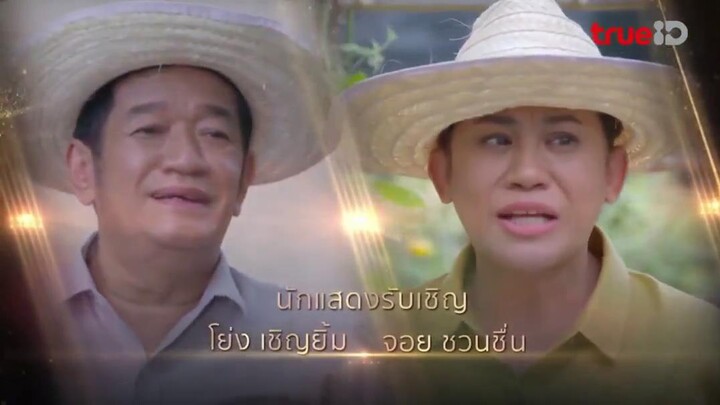 Trò Chơi Khát Vọng EP 10 [Sub Việt]