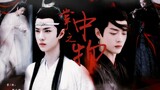 [Drama version Wang Xian] The thing in the palm of your hand||The yandere ancestor is jealous and ki