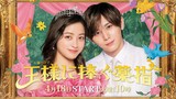 The Third Finger Offered to a King Ep 1 Eng sub