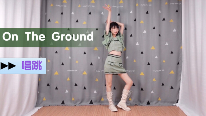 素人全开麦唱跳Rosé-On The Ground全曲｜现场录制无垫音｜朴彩英solo