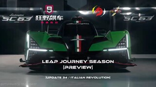 Asphalt 9 China Update 34 Preview - Lamborghini SC63, Hall of Fame, and Practice Mode Optimization