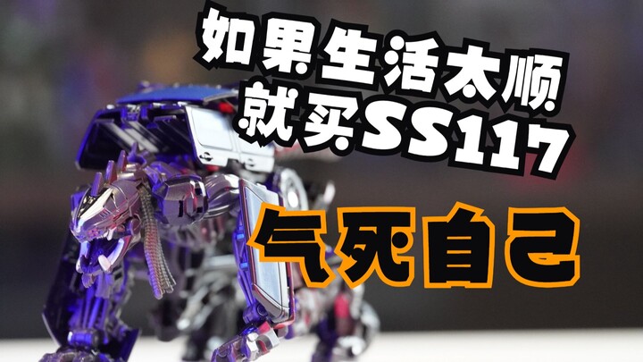 【只说缺点】电影工作室系列  SS117 短柄斧