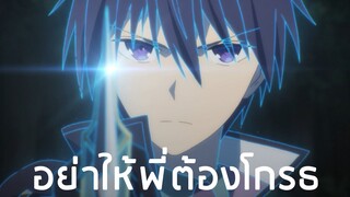 เเนะนำอนิเมะ พระเอกเทพ โชว์โหด เเฟนตาซีที่คุณไม่ควรพลาด
