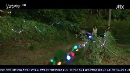 Nevertheless episode8