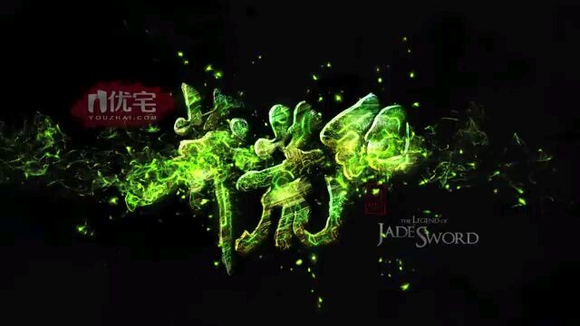 the legend of jade sword