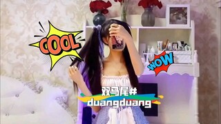双马尾#duangduang