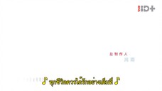 Thank You Doctor (2022) สื่อหัวใจ EP 38 [ซับไทย]