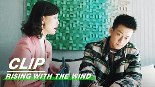 Yang Jian Discovers Chaoyang’s Immigration Application | Rising With the Wind EP12 | 我要逆风去 | iQIYI