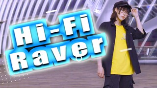 【鱼板面】⭐Hi-Fi Raver⭐夜景初尝试