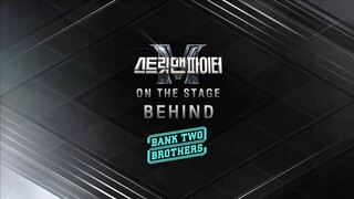 [raw] SMF On the Stage Behind E8 Bank Two Brothers