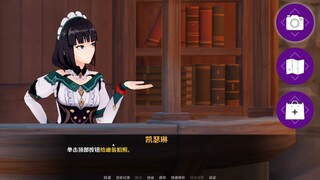 可莉的恶作剧1.9