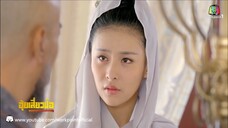 อุ้ยเสี่ยวป้อ จอมยุทธเจ้าสำราญ EP.51