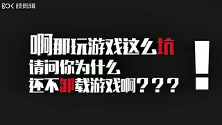 句句戳心，张杰边江等一众配音小哥哥小姐姐在线吐槽游戏