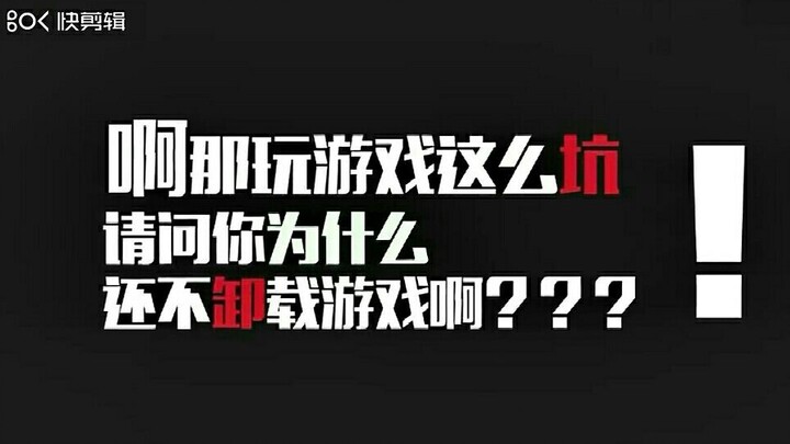 句句戳心，张杰边江等一众配音小哥哥小姐姐在线吐槽游戏