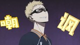 คอลเลกชันพูดคุยขยะ Hotaru Tsukishima